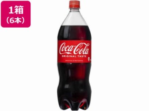 コカ・コーラ 1.5L×6本 コカ・コーラ 52500