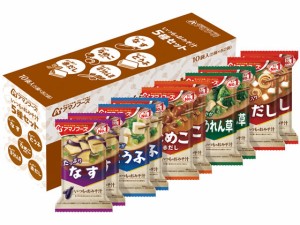 いつものおみそ汁 5種セット10食 アマノフーズ