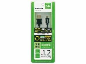 多摩電子/Wリバーシブル microUSBケーブル ブラック 1.2m ｔａｍａ’ｓ TH72SR12K