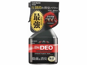 ドクターデオプレミアム スプレータイプ 無香 250mL カーメイト D226