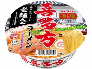 凄麺 喜多方ラーメン ヤマダイ