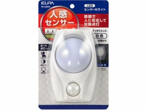 LEDナイトライト 朝日電器 PM-L200(W)