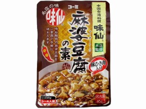 味仙麻婆豆腐の素150g コーミ 1141