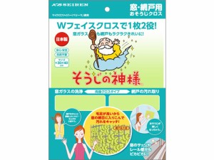 そうじの神様 窓・網戸用 おそうじクロス ＫＢセーレン