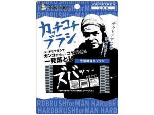 そうじの神様 カッチコチブラシ 生活雑貨用 ＫＢセーレン