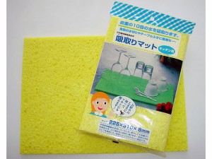 吸い取りマット キッチン用 イエロー 栄和産業