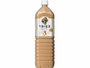 午後の紅茶 ミルクティー 1.5L キリンビバレッジ