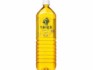 午後の紅茶 レモンティー 1.5L キリンビバレッジ