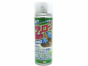 強力シリコーン除去スプレーPRO 220mL WAKI(和気産業) PRO-001