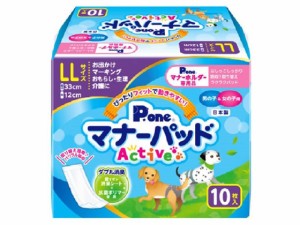 男の子&女の子用マナーパッドActive LL 10枚 第一衛材