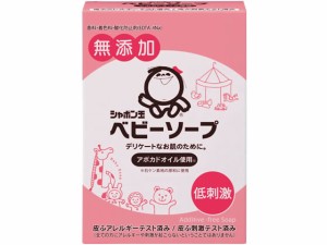 ベビーソープ 固形タイプ 100g シャボン玉販売