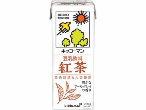 豆乳 飲料 紅茶 200ML キッコーマンソイフーズ 282630