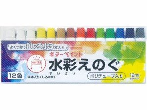 ギターペイント 12ml ポリチューブ入12色 寺西化学工業 ESPV-14