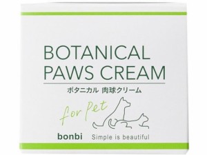 ボンビ ボタニカル 肉球ケアクリーム 30g ボンビアルコン