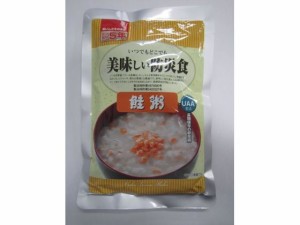 「美味しい防災食」 鮭粥 アルファフーズ