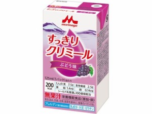 すっきりクリミール ぶどう味 125mL クリニコ