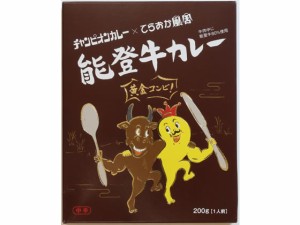 チャンピオンカレー×てらおか風舎 能登牛カレー チャンピオンカレー