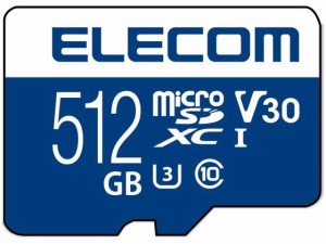 マイクロSDカード 512GB class10対応 エレコム MF-MS512GU13V3R