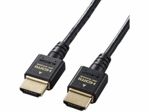 HDMI ケーブル HDMI2.1 スリム 8K4K 2m エレコム DH-HD21ES20BK