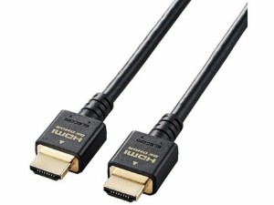 HDMIケーブル HDMI2.1 8K4K対応 1m エレコム CAC-HD21E10BK