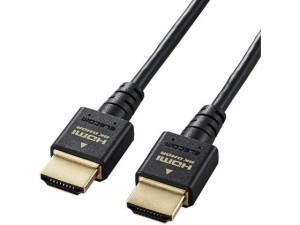 HDMI ケーブル HDMI2.1 スリム 8K4K 1m エレコム DH-HD21ES10BK