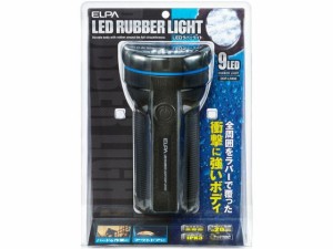 LEDラバーライト 単1X4 朝日電器 DOP-LR450