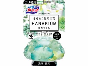 ブルーレットおくだけ はなリウム ピュアブルーム 替 70mL 小林製薬