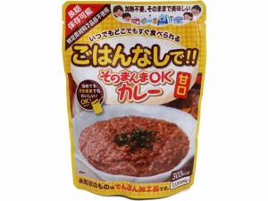 そのまんま OKカレー 甘口 三徳屋