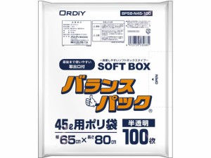 バランスパック SOFT BOX 45L 半透明 100枚 オルディ BPSB-N45-100