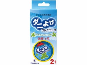 ダニよけフレグランス 50g 2個 長良化学工業