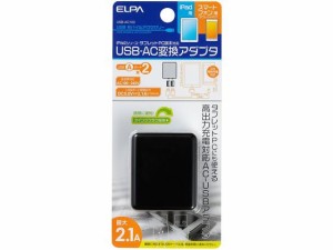 USB-ACアダプター 朝日電器 USB-AC100