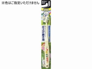 いないいないばあ ハブラシ 仕上げ磨き用 1本 エビス