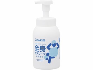 シャボン玉販売 全身ケアソープバブルガード 本体 570mL シャボン玉販売