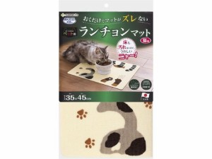 おくだけ吸着ペット用ランチョンマット 猫柄 サンコー