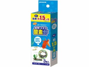 金魚・メダカ酸素ぷくぷく 3錠 マルカン