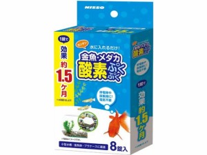 金魚・メダカ酸素ぷくぷく 8錠 マルカン