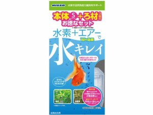 マルカン ニッソー/水素ぷくぷくパワー S+ろ過材3個付お徳セット マルカン