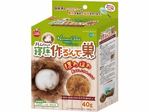 ハムちゃんの寝床作るんで巣 40g マルカン