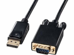 DisplayPort-VGA変換ケーブル ブラック 1m サンワサプライ KC-DPVA10