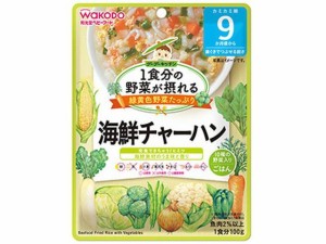 1食分の野菜が摂れる 海鮮チャーハン アサヒグループ食品