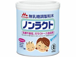 森永 無乳糖調製粉末 ノンラクト 300g 森永乳業