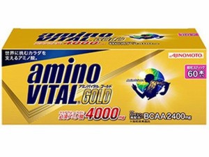 アミノバイタル GOLD 60本入 味の素