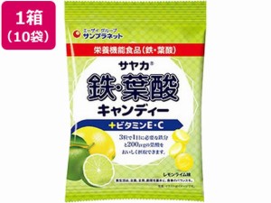 サヤカ 鉄・葉酸キャンディー レモンライム味 10袋 サンプラネット