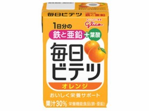 毎日ビテツ オレンジ 100mL 江崎グリコ