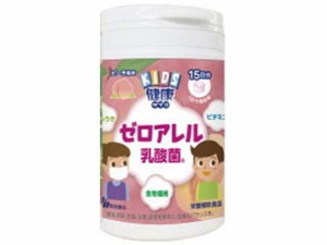 KIDS健康サプリ ゼロアレル乳酸菌 150粒 明治薬品