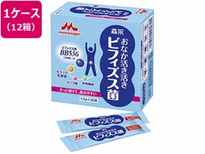 おなか活き活きビフィズス菌 1.5g×30本×12箱 クリニコ