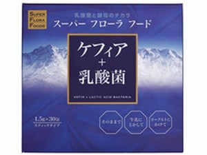 スーパーフローラフード ケフィア+乳酸菌 1.5g×30包 大木製薬