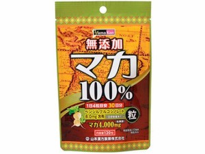 マカ粒100% 120粒 山本漢方製薬