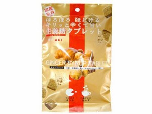 生姜糖タブレット 15粒入 大丸本舗