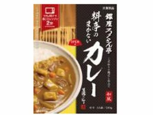 銀座ろくさん亭 料亭のまかないカレー 一人前 大塚食品